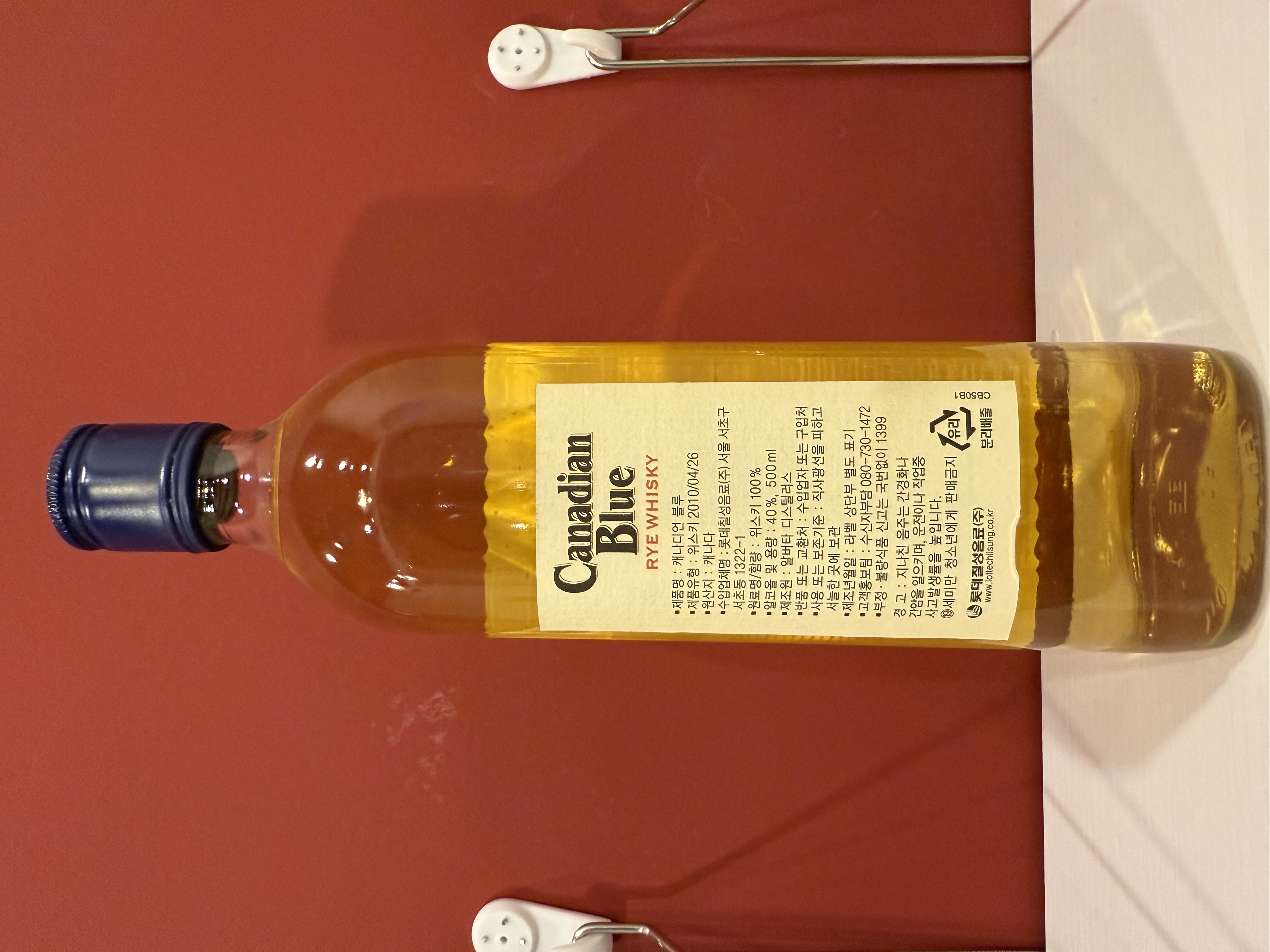 실전 이벤트 :) 캐나디언블루 라이