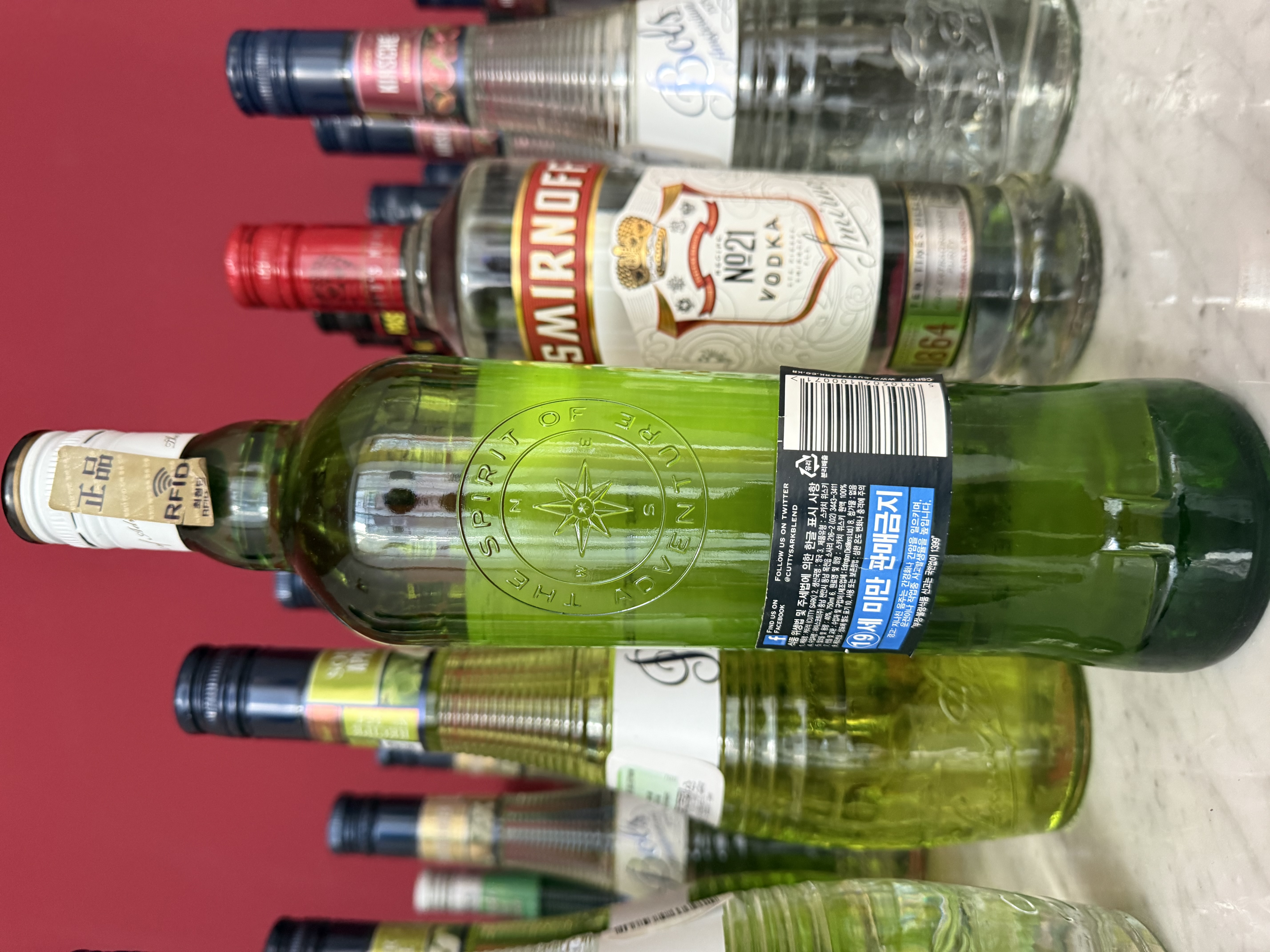 서비스 경매:) 카티샥 오리지널