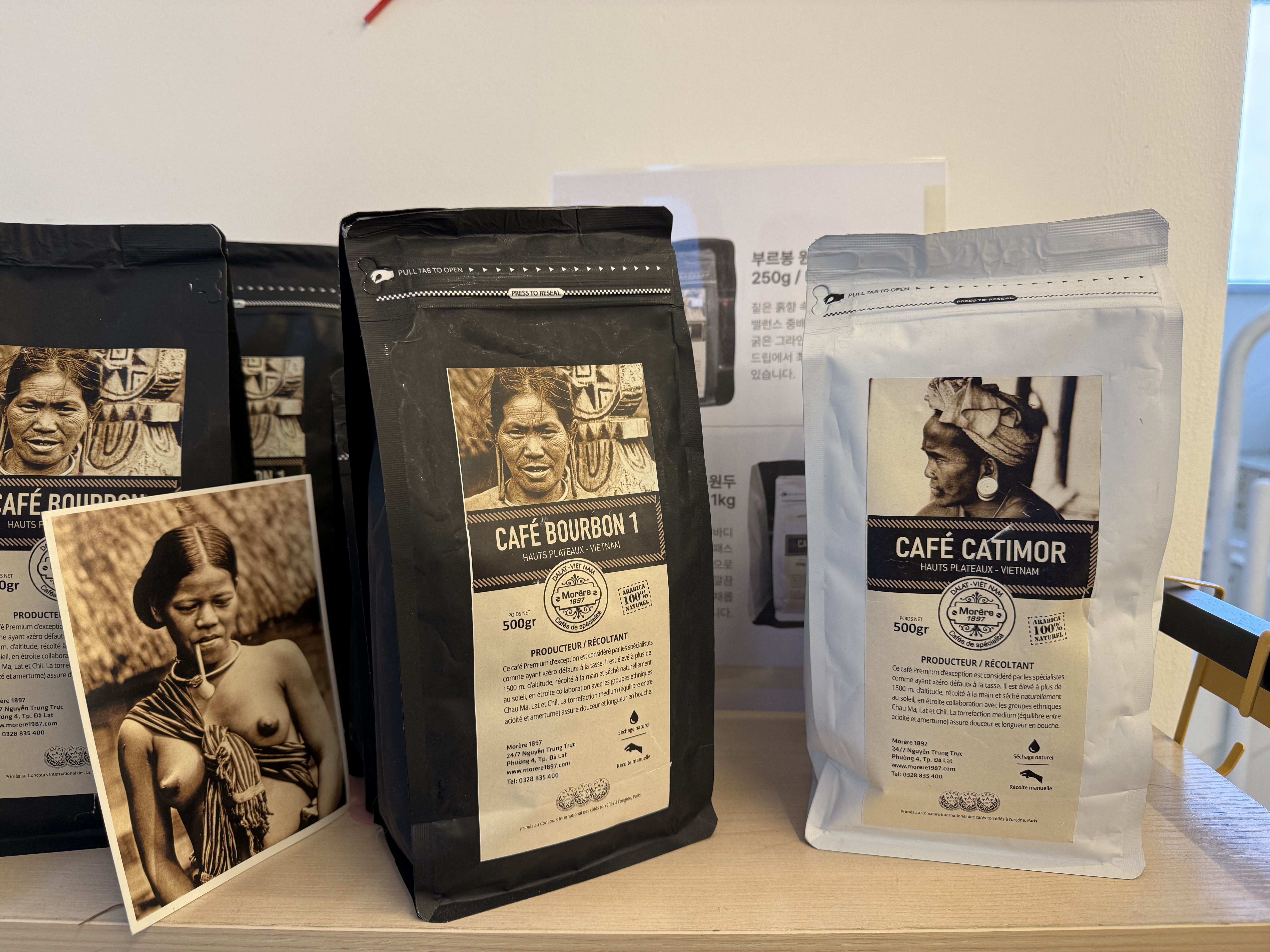 원두 경매:) 부르봉 500 + 카티모르 500