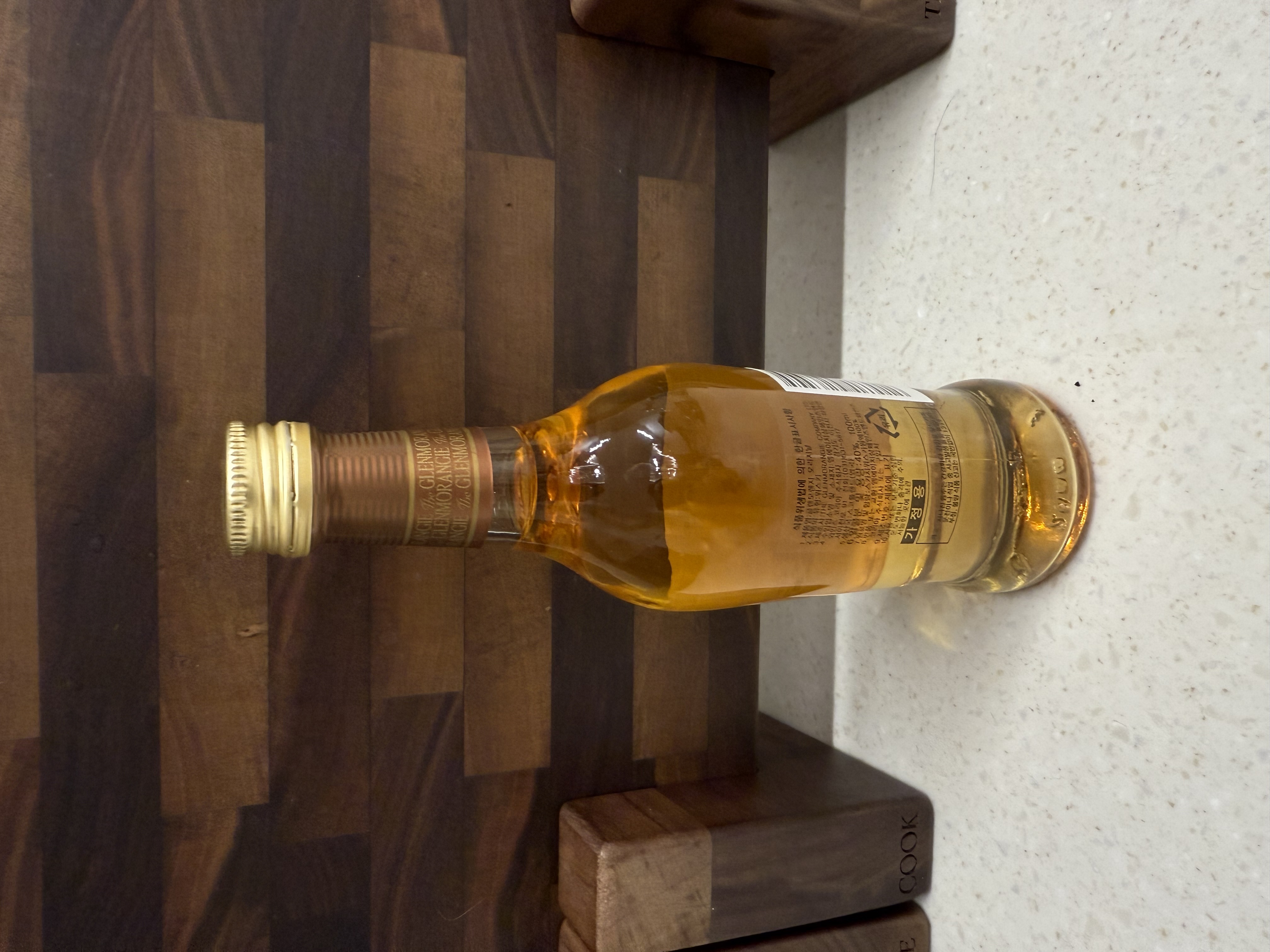 글레모렌지 미니어처