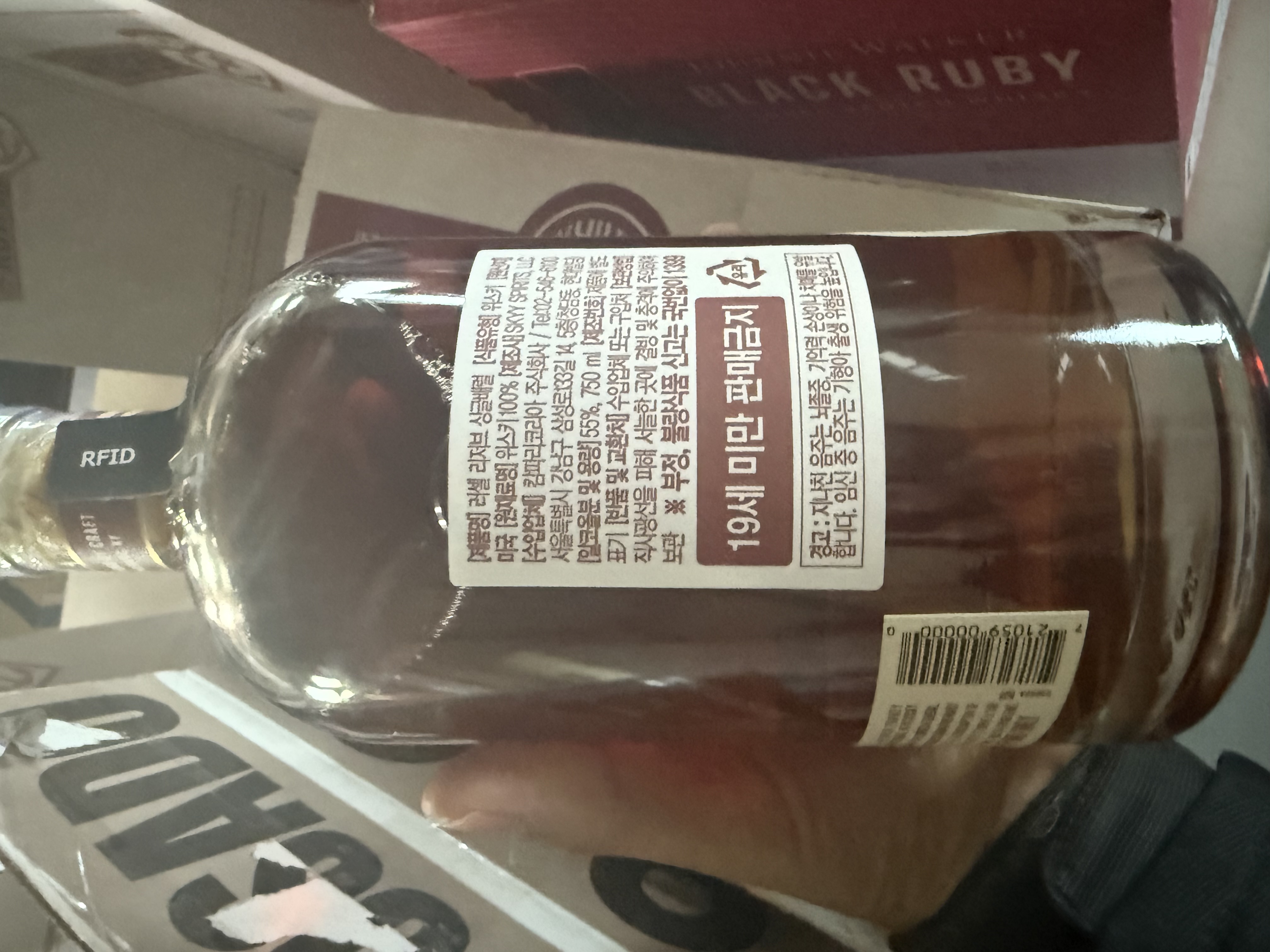 즉시:) 러셀리저브 싱글배럴