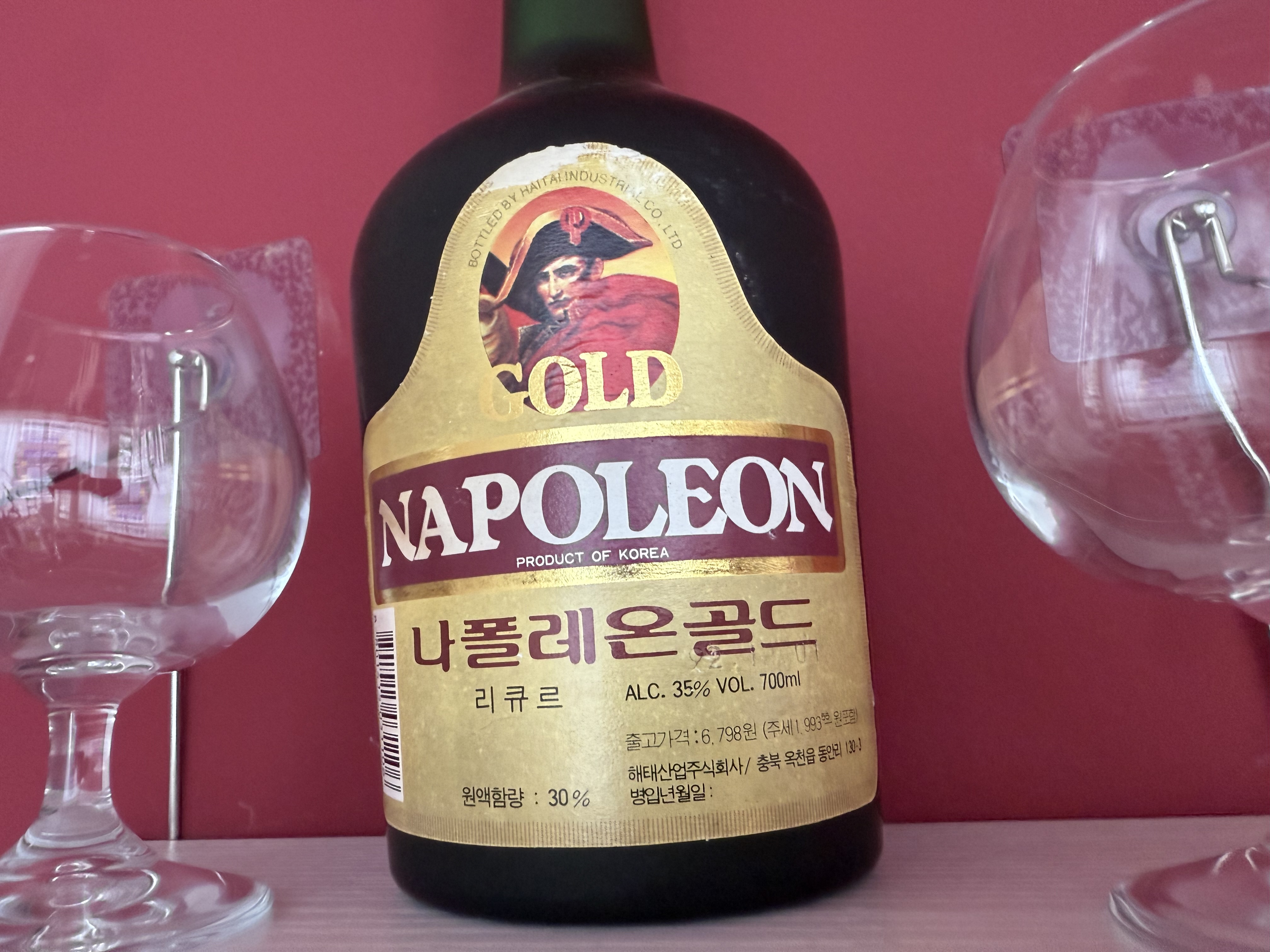 동영상 테스트 겸 실전;) 나폴레온 골드