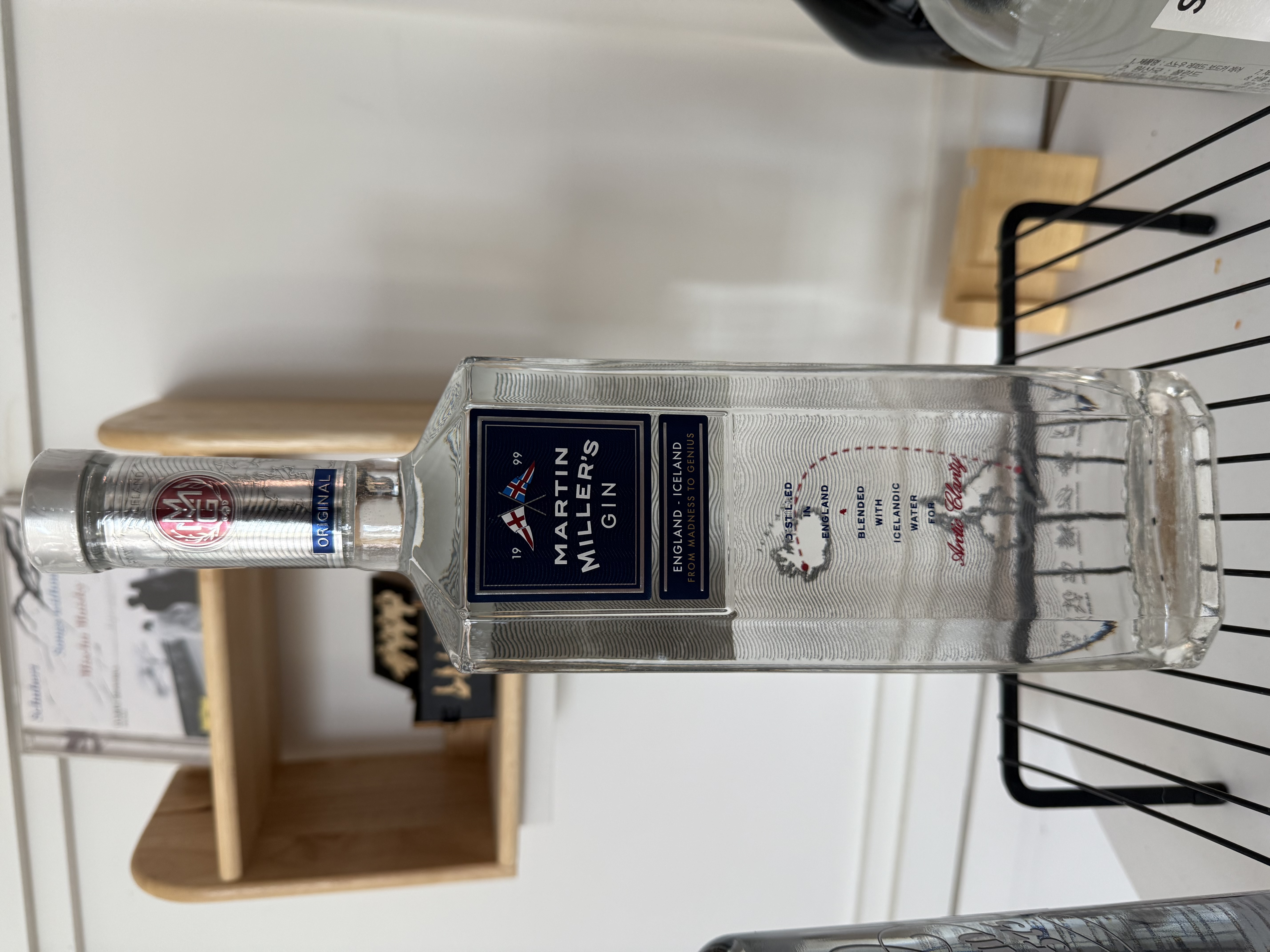 (천원 이벤트) 마틴 밀러 진