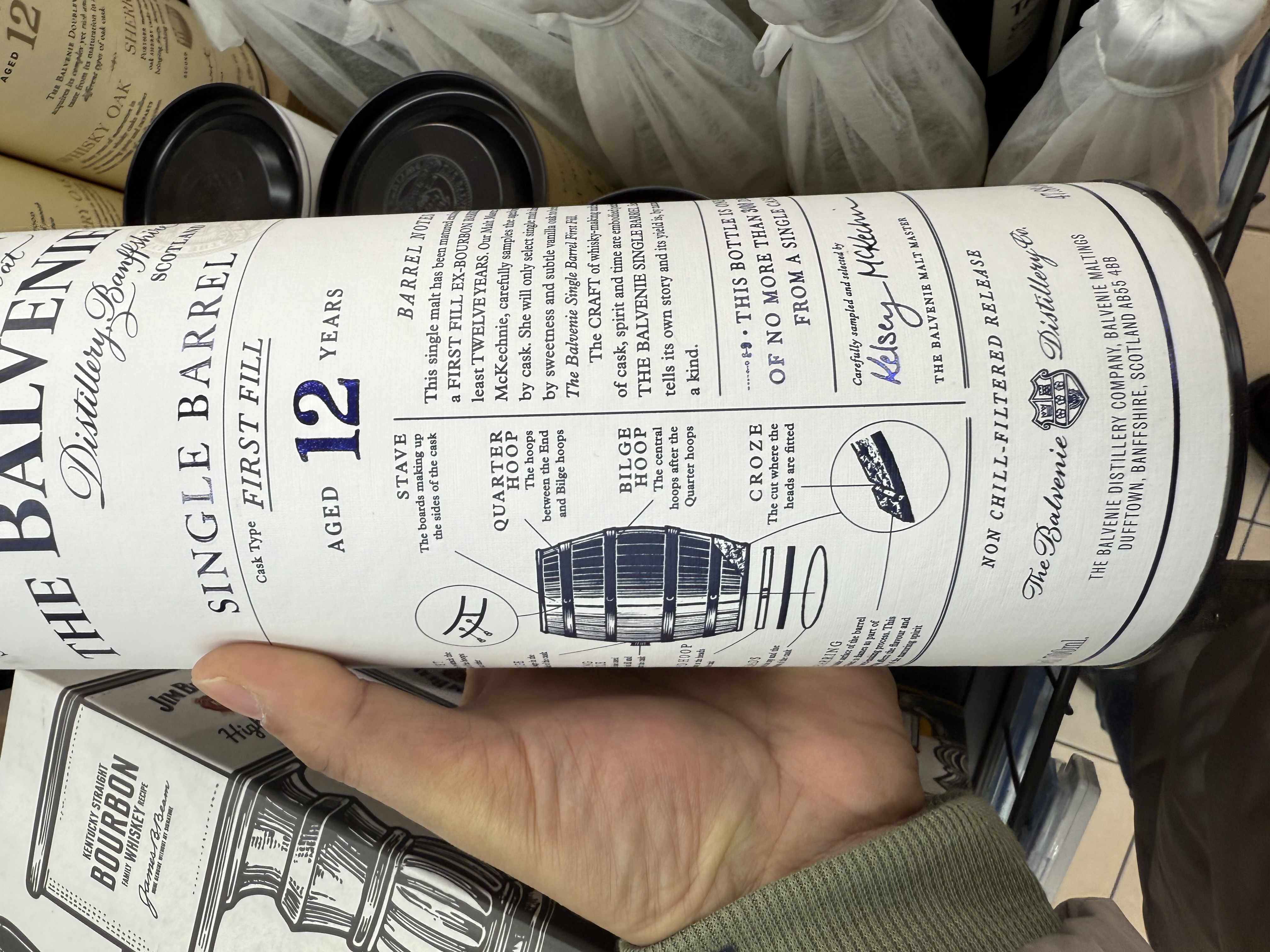 연초:) 발베니 싱글배럴 12년