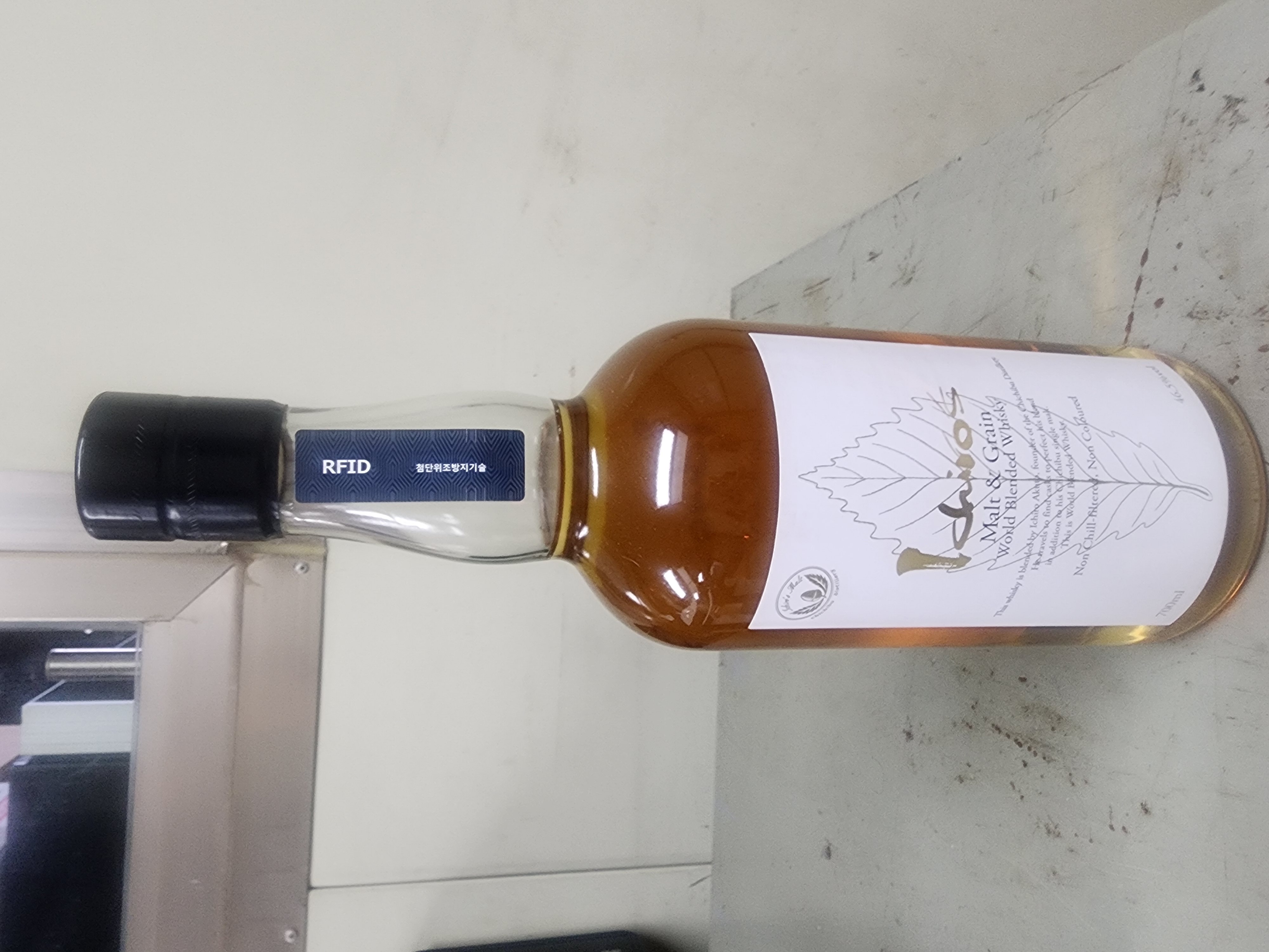 신상인듯 아닌 듯:) 이치로 몰트앤그레인 월드 블렌디드