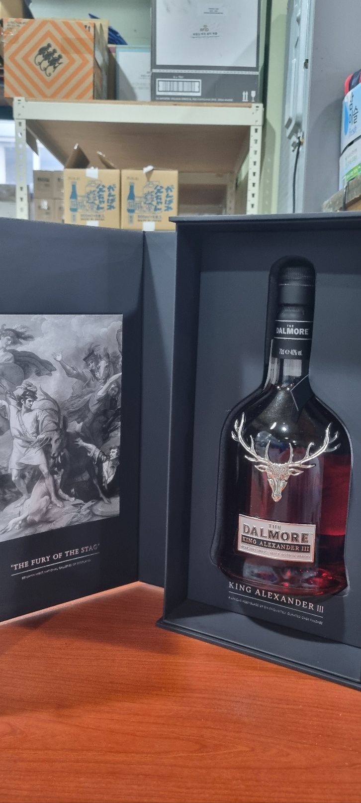 이벤트 보틀 8:) 달모어 킹알렉산더 3세