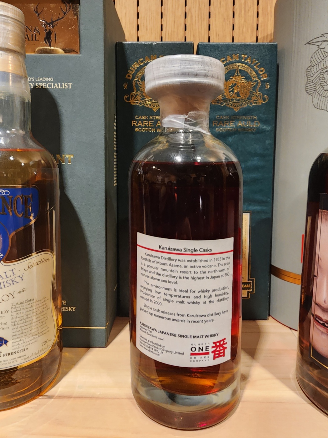 빈티지 콜렉션 더치 옥션 2:) 가루이자와 29년 'Noh' 시리즈 1