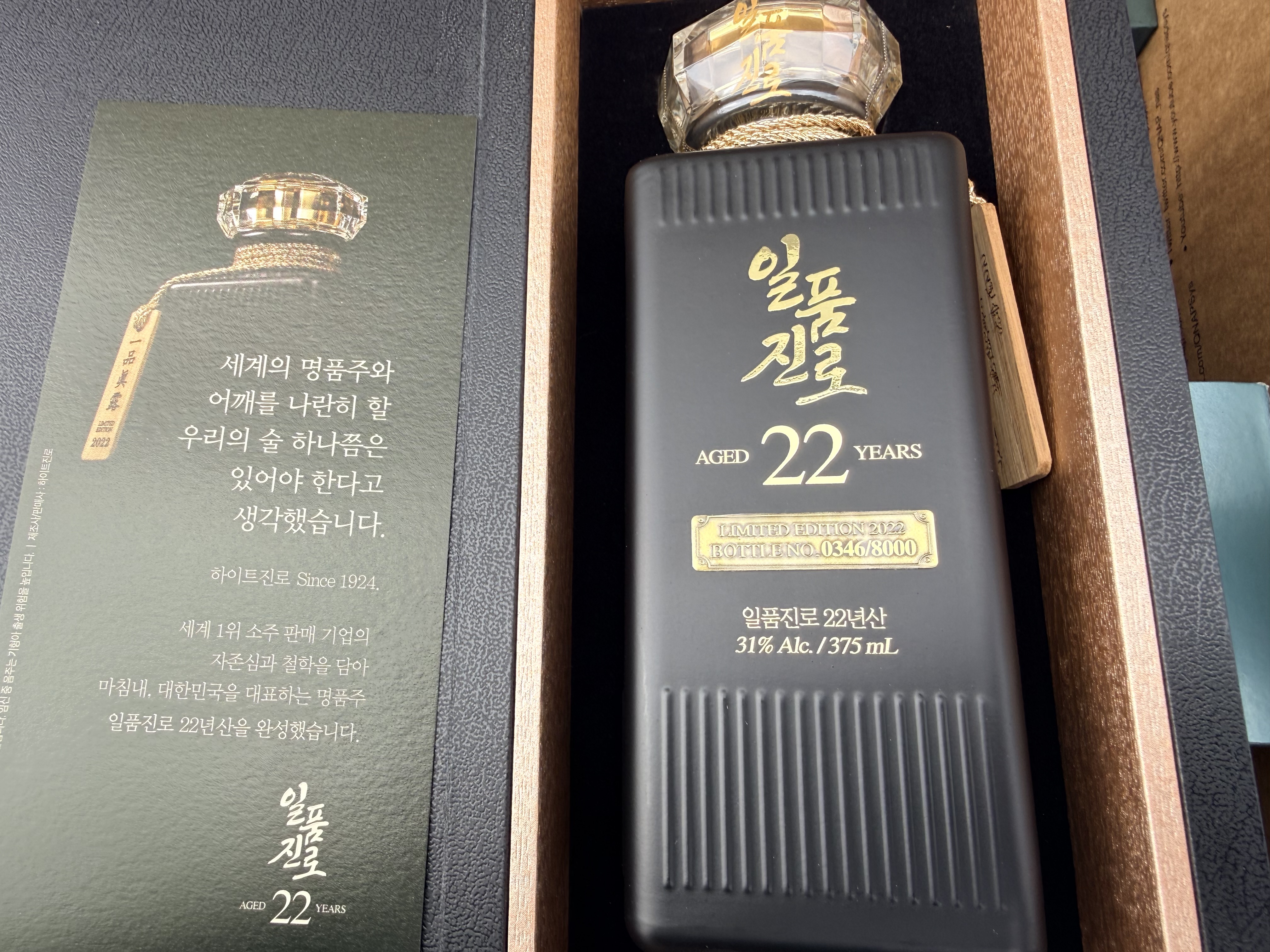 현장 게릴라 1:) 일품진로 22년 /#346 2