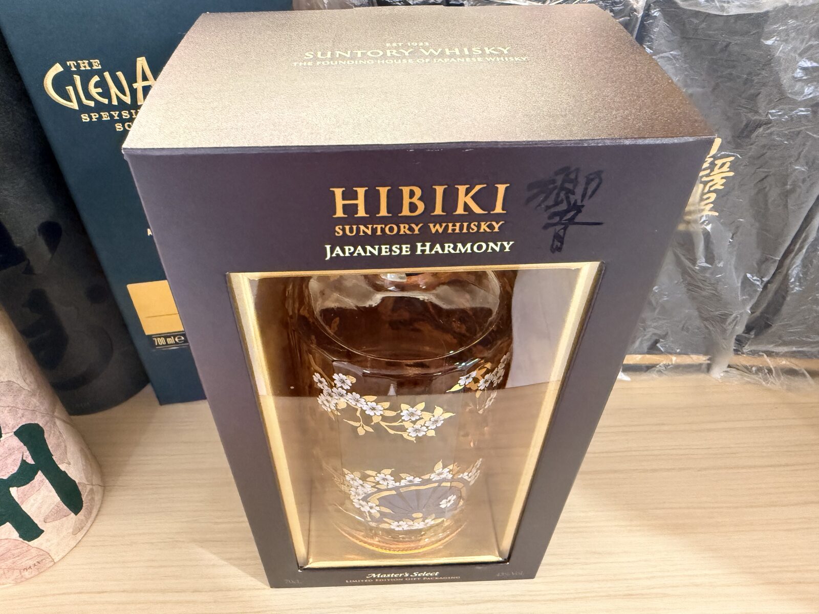 히비키 마스터셀렉트 리미티드