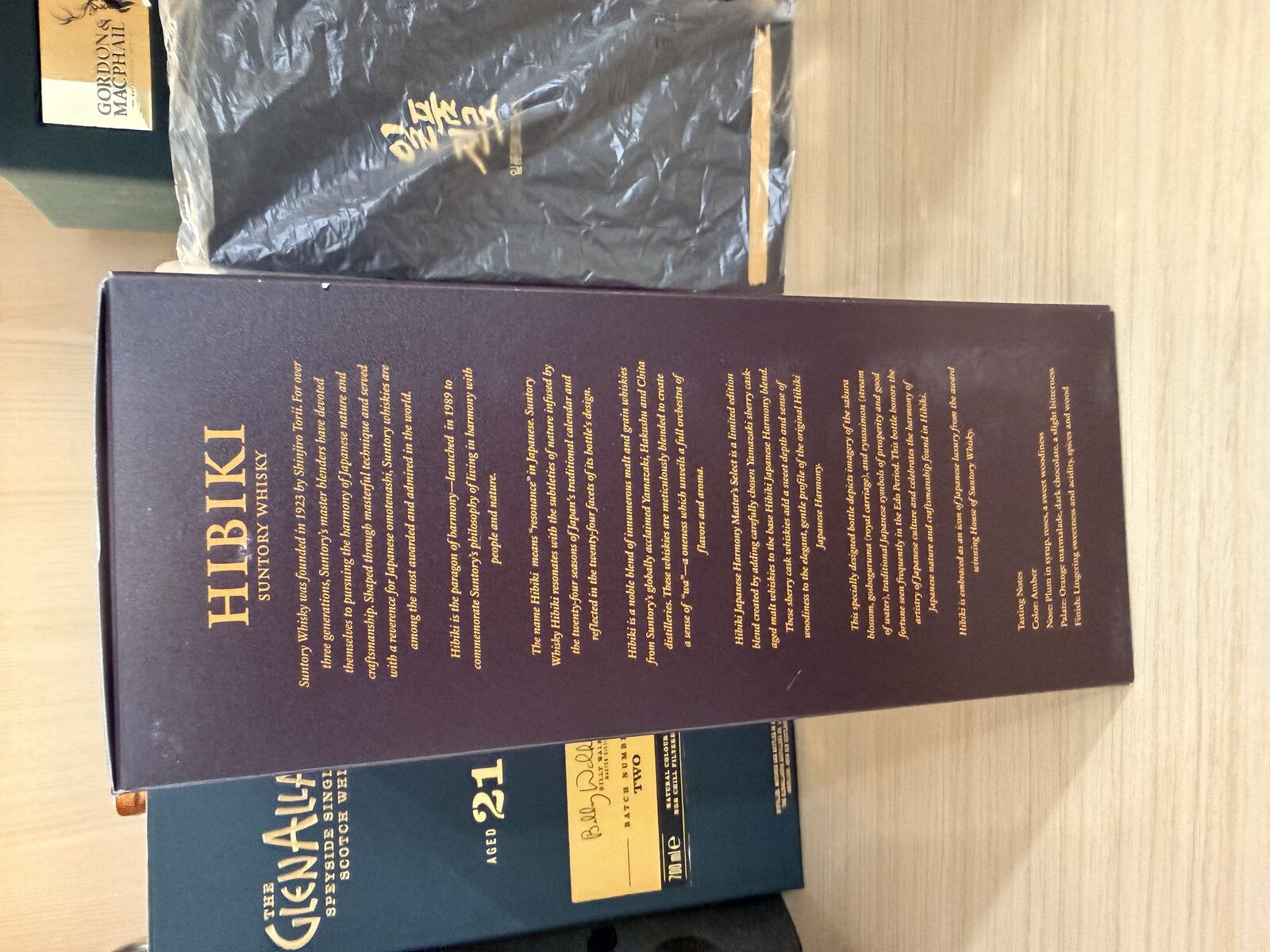 히비키 마스터셀렉트 리미티드