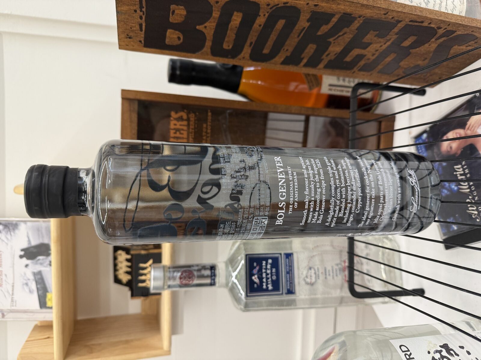 실전 테스트 이벤트:) 볼스 쥬네버! 1