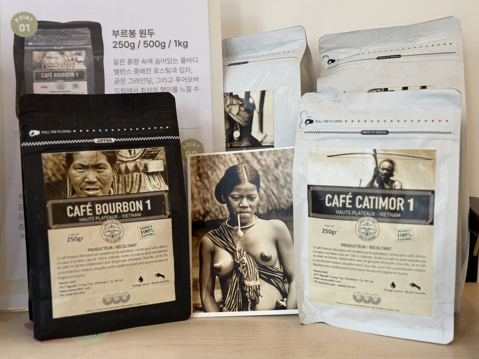 서비스 경매:) 카페 부르봉+카페 카티모르 원두 세트 1