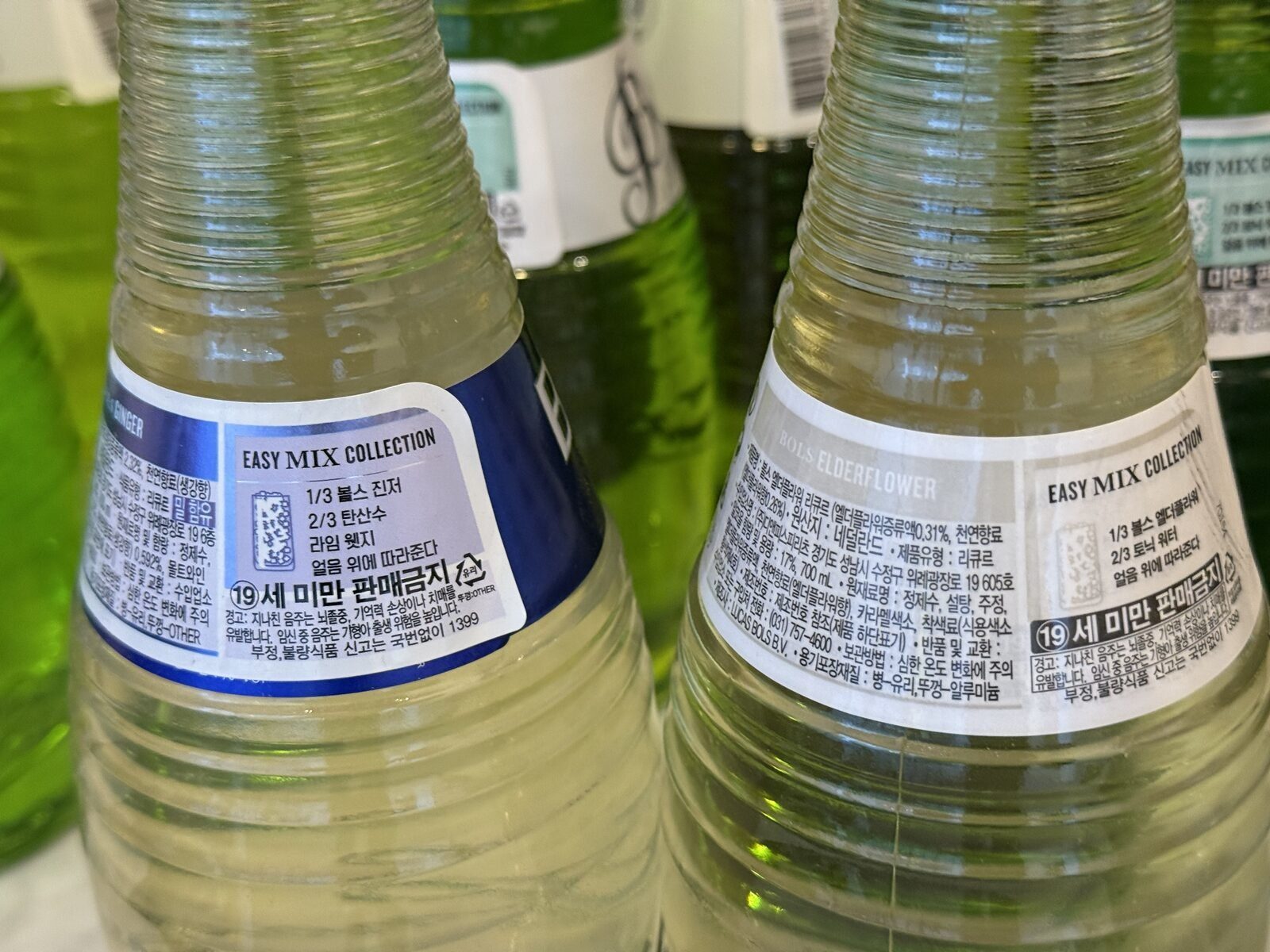 서비스 경매:) 엘더플라워 + 진저 = 약! 1