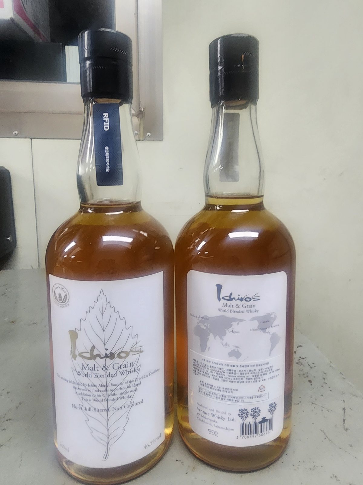 신상인듯 아닌 듯:) 이치로 몰트앤그레인 월드 블렌디드 1