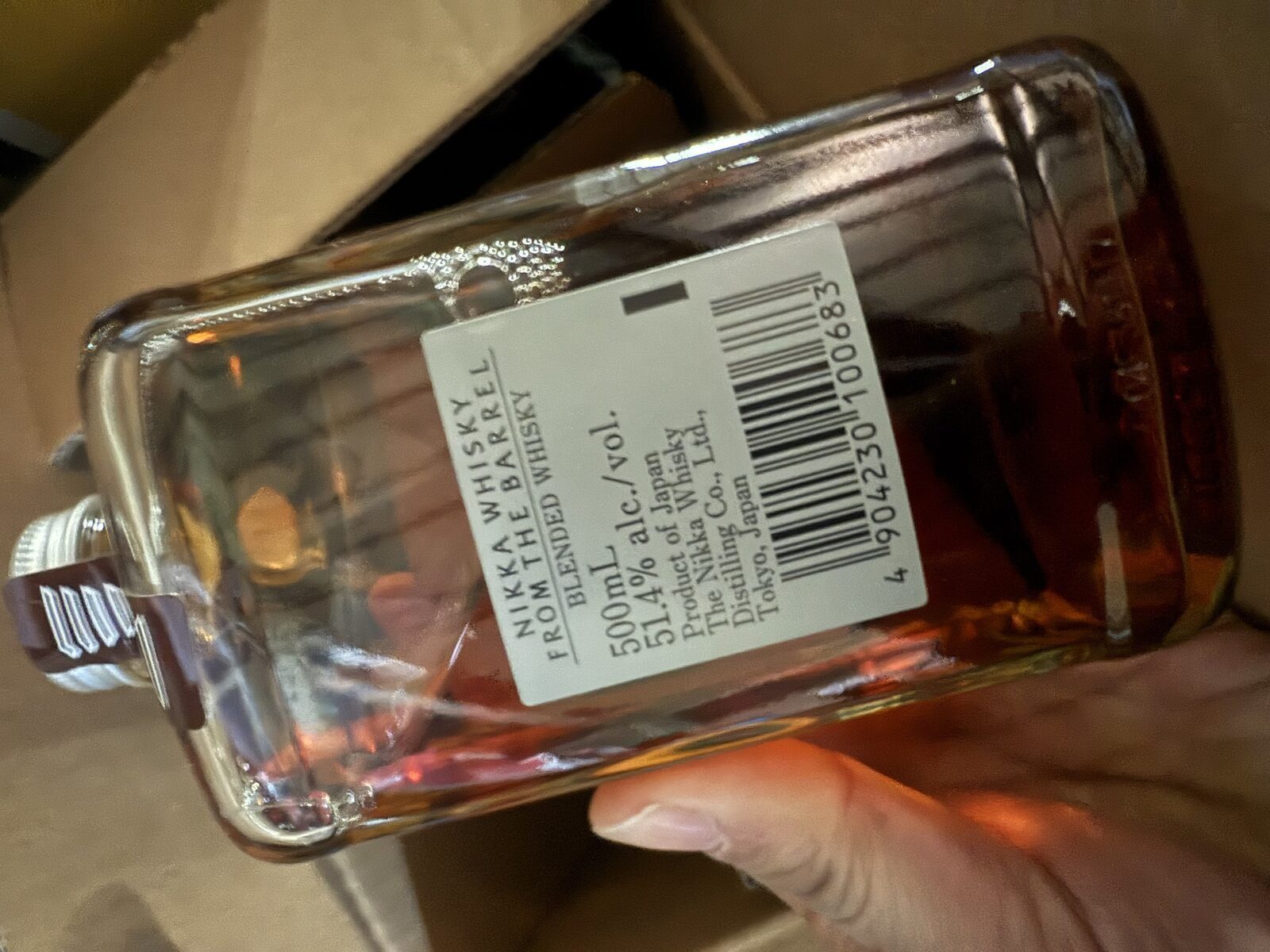 대량테스트:) 닛카프롬배럴 1