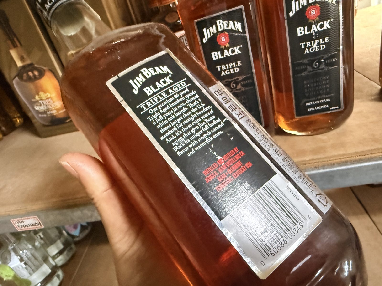 짐빔 블랙 6년 700ml