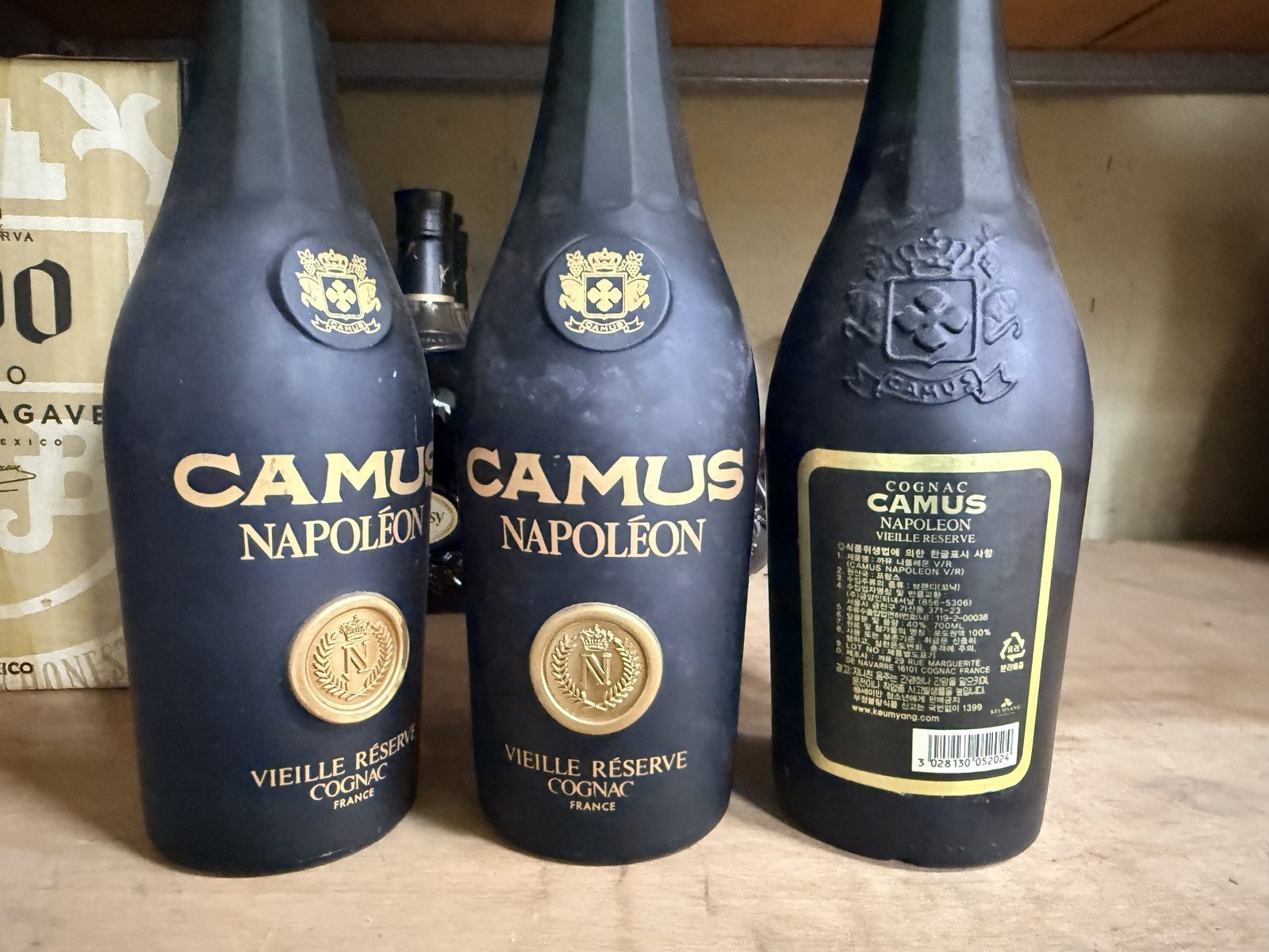 맛보기 옥션 :) 까뮤 나폴레옹 비에이 리제르브 700ml 1