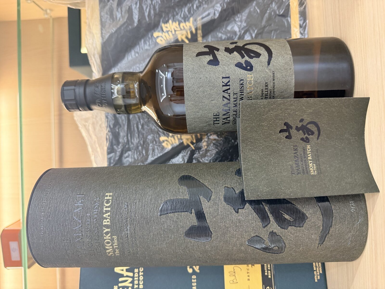 반짝 게릴라 2:) 야마자키 스모키 배치 3rd 2