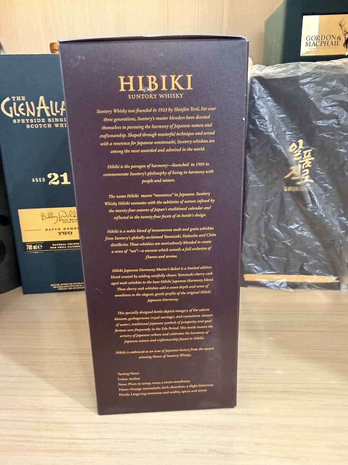 마켓테스트 게릴라:) 히비키 마스터셀렉트 리미티드 3