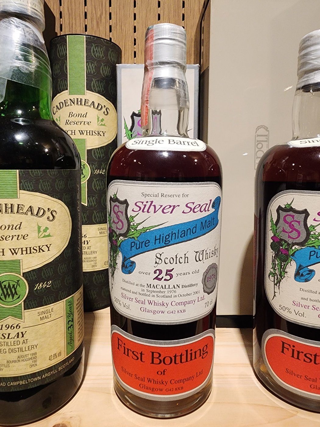 빈티지 콜렉션 15:) 실버씰 맥캘란 23년, 25년 퍼스트 보틀링 세트 2