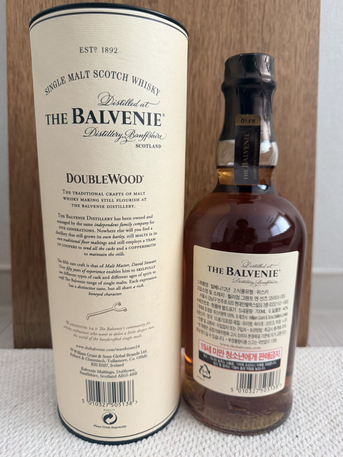 발베니 12년 더블우드