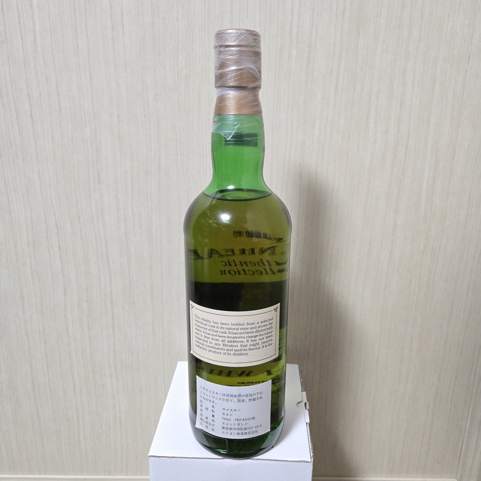 빈티지 테이스팅 :) 카덴헤드 오센틱 글렌둘란 1962 CS 51.1% 1