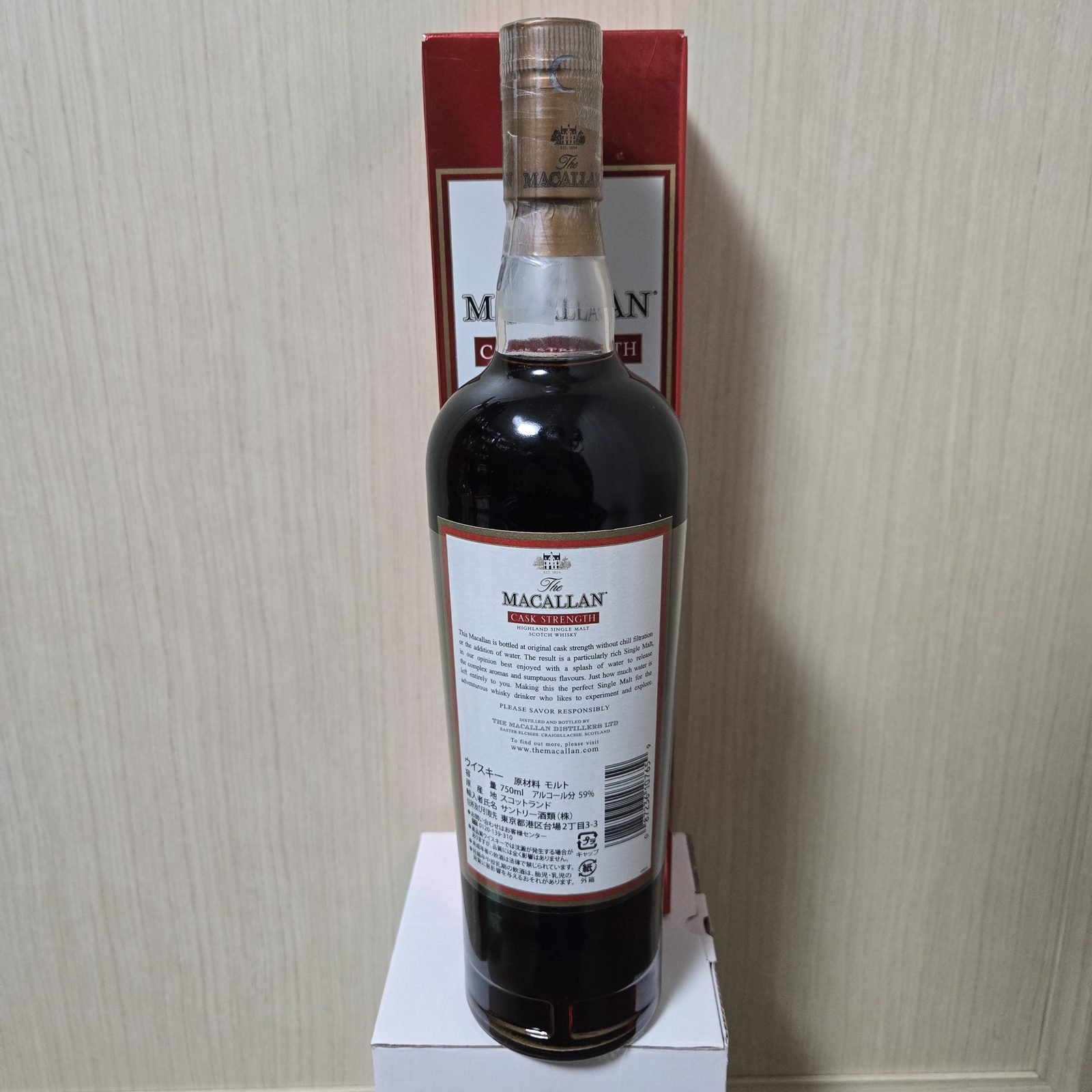 콜렉션 :) 맥캘란 CS 59% 유광 1