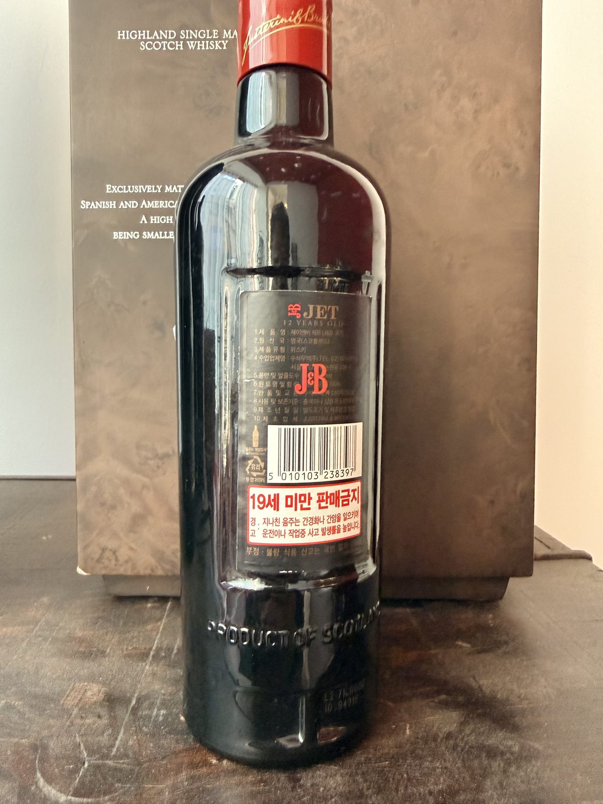 J&B 12년 500ml