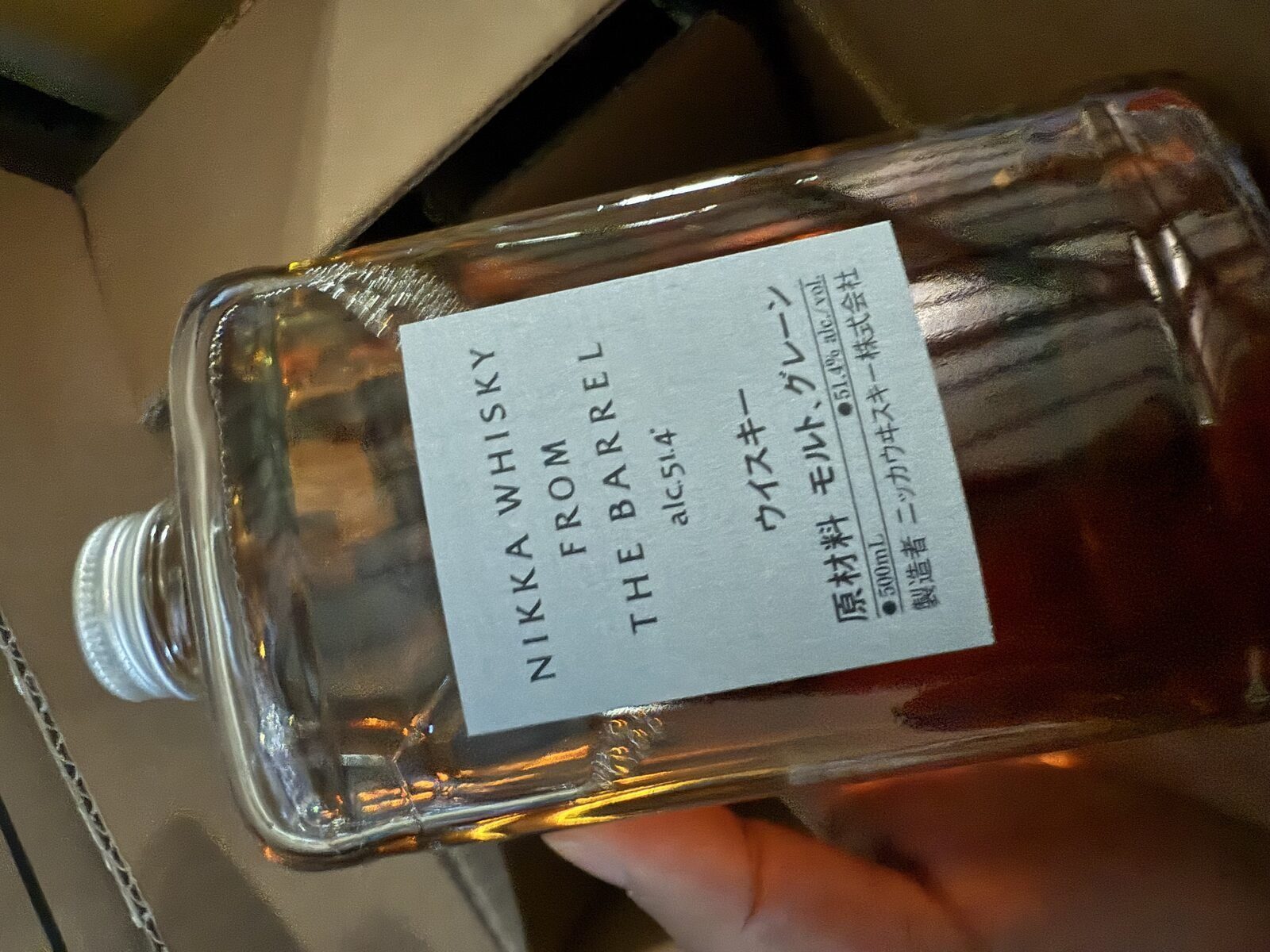 대량테스트:) 닛카프롬배럴