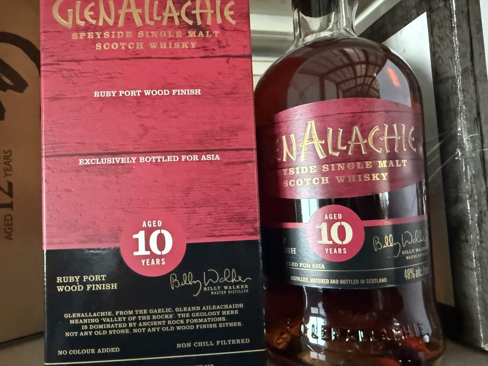 심야옥션:) 글렌알라키 루비포트