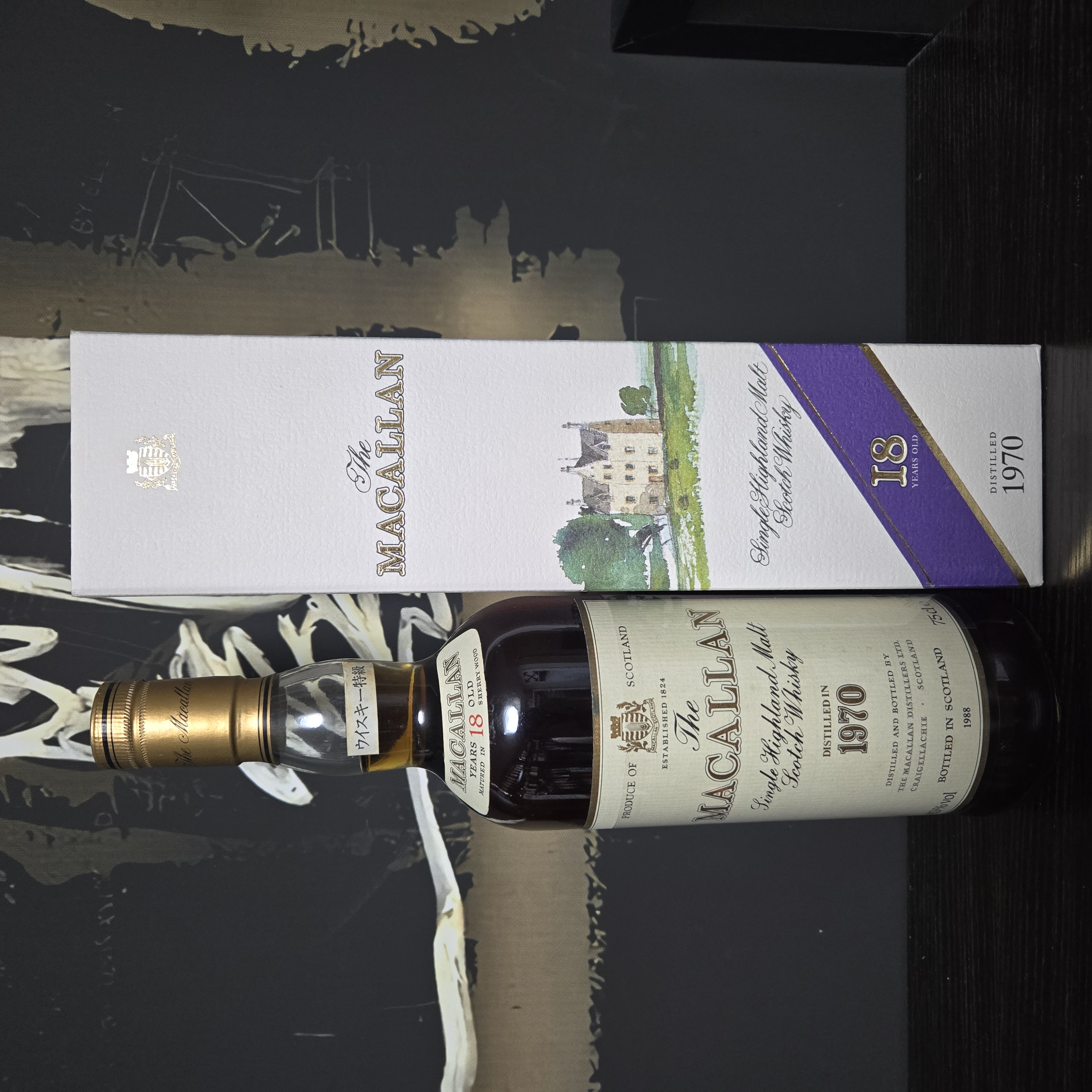 3월의 콜렉션 :) 맥캘란 18년 1970(상태 극상)