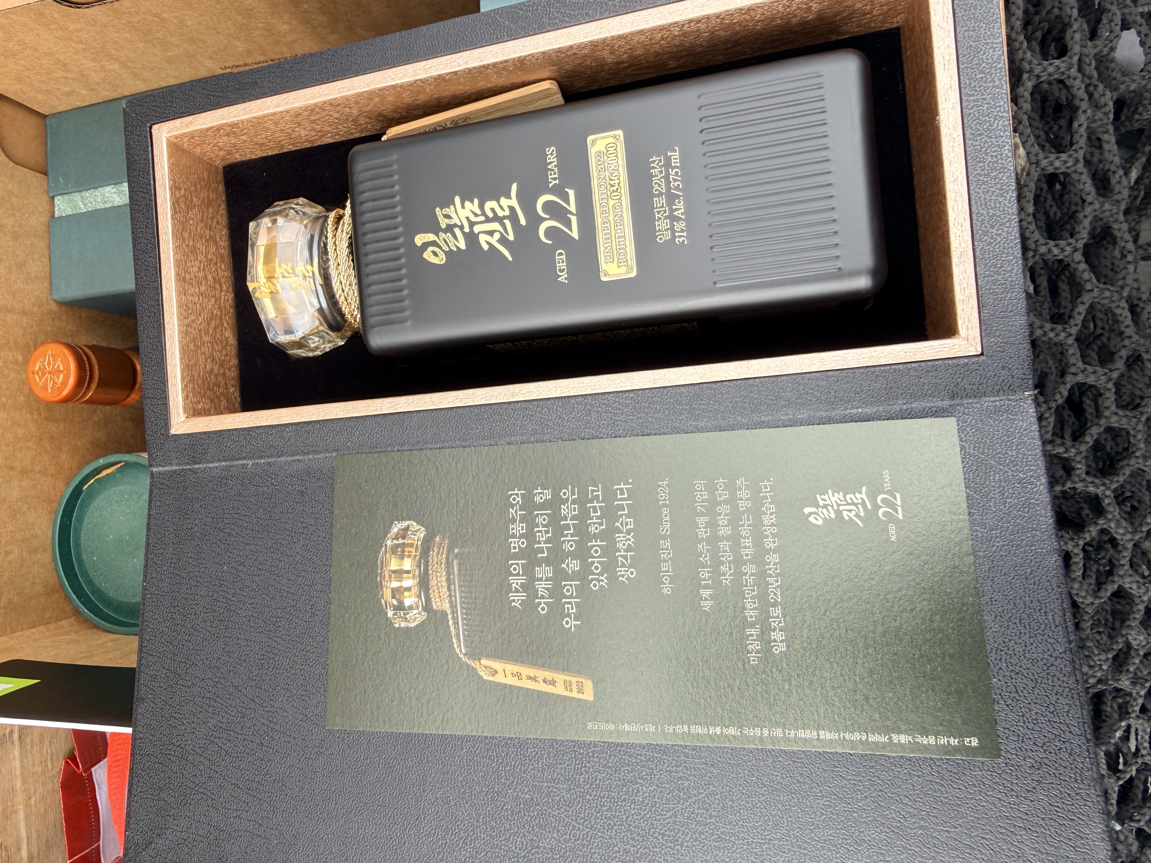 현장 게릴라 1:) 일품진로 22년 /#346