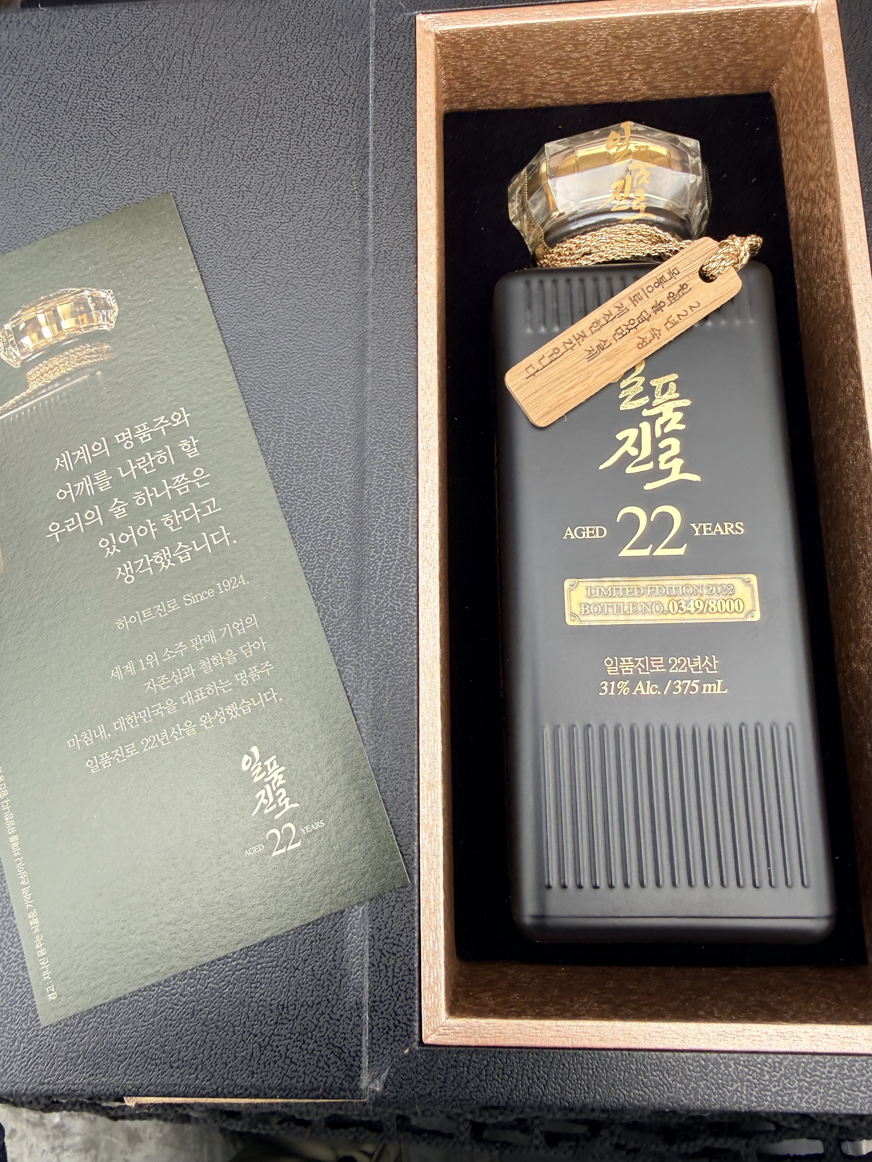 현장 게릴라 2:) 일품진로 22년 /#349