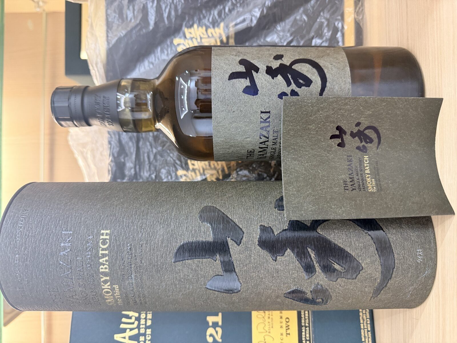 반짝 게릴라 2:) 야마자키 스모키 배치 3rd