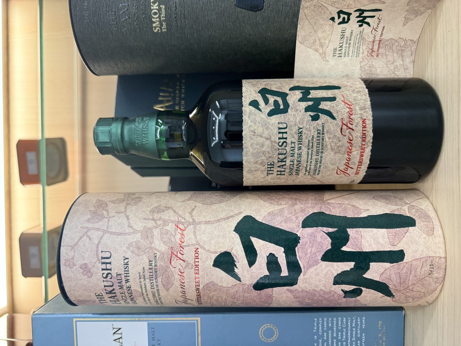 반짝게릴라 3:) 하쿠슈 포레스트 비터스위트