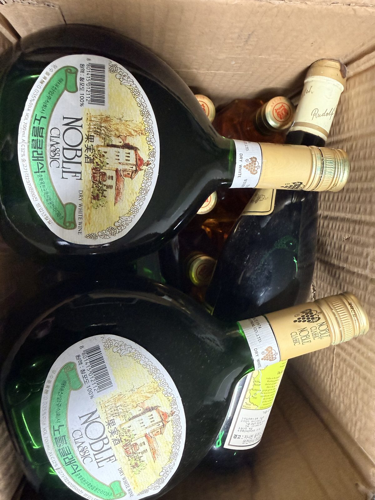 그냥 올드 게릴라 :) 노블 클래식 1