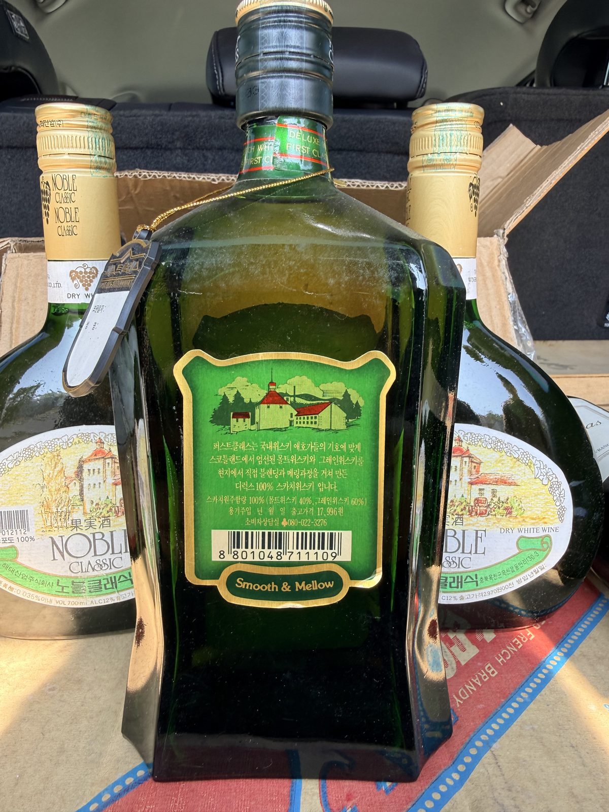 그냥 올드 게릴라:) 퍼스트 클래스 700ml 1