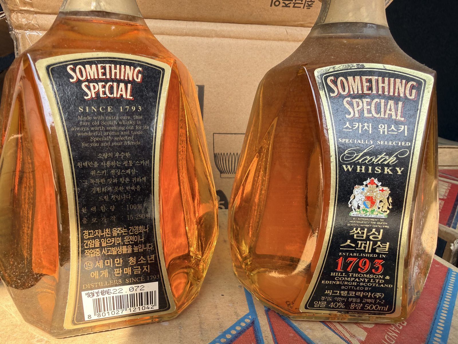 그냥 올드 게릴라 :) 썸씽 스페셜 500ml 1