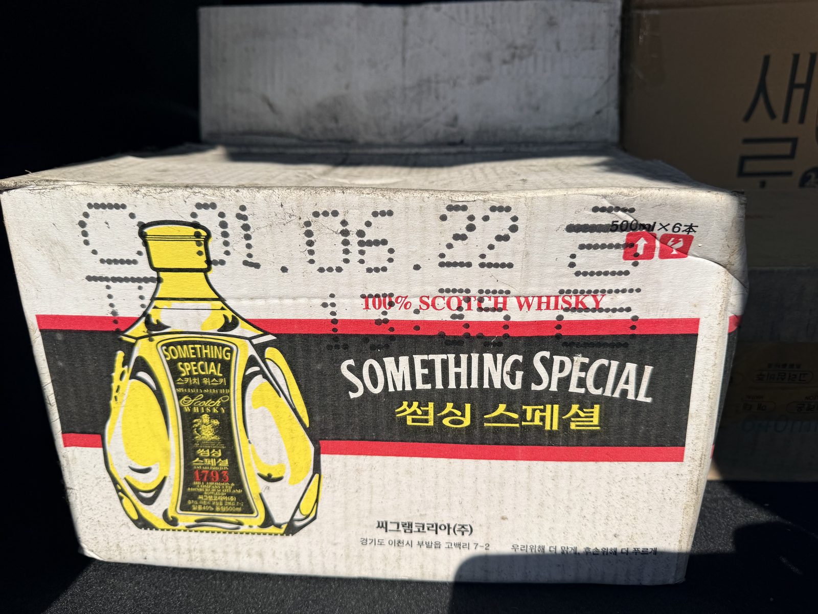 그냥 올드 게릴라 :) 썸씽 스페셜 500ml 2