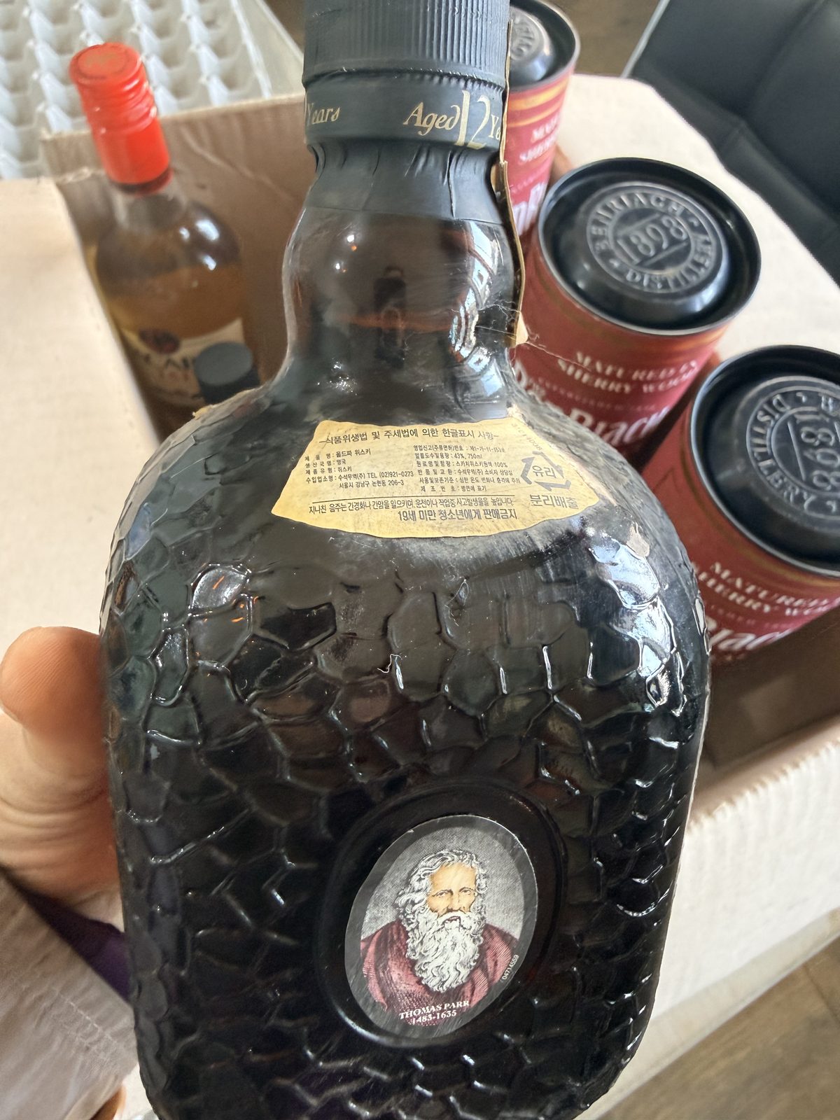 올드파 12년 750ml 구형