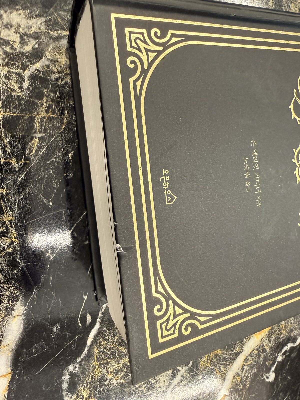 카테고리 상세 :) 바흐, 천상의 음악 2