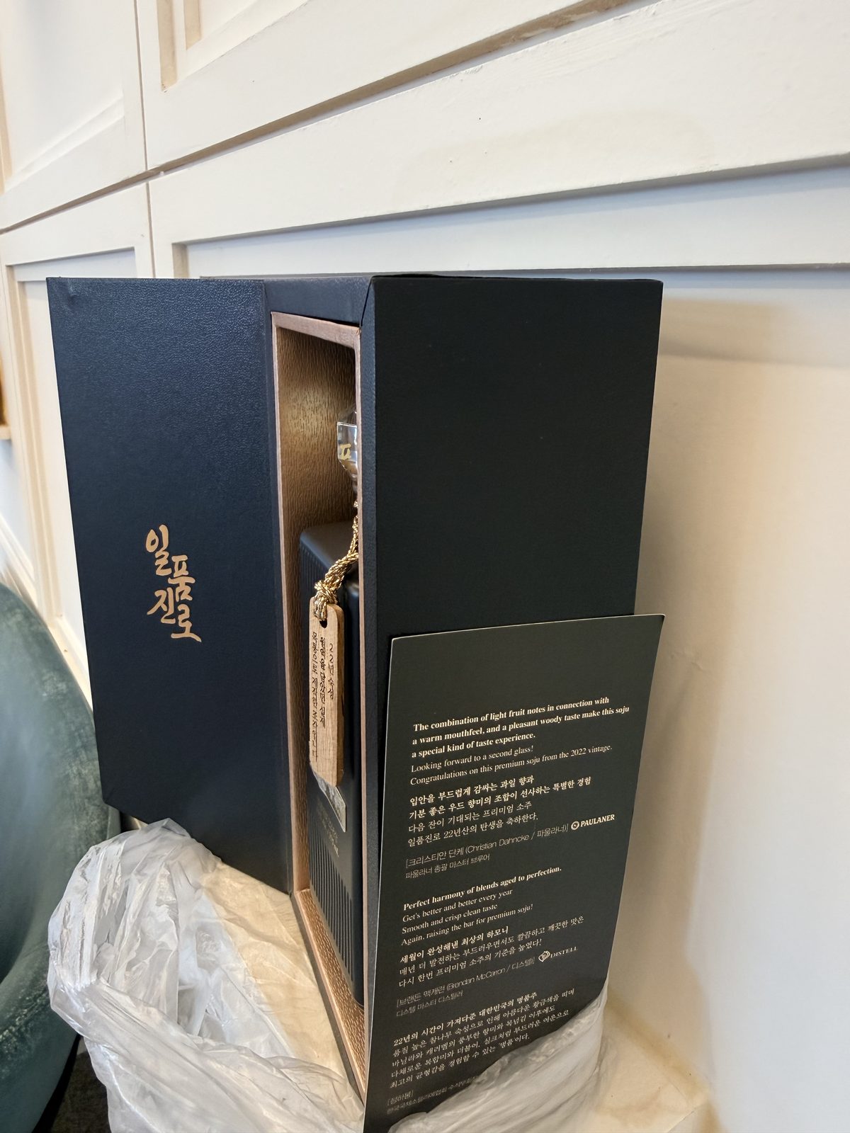 일품진로 22년 - 2022년