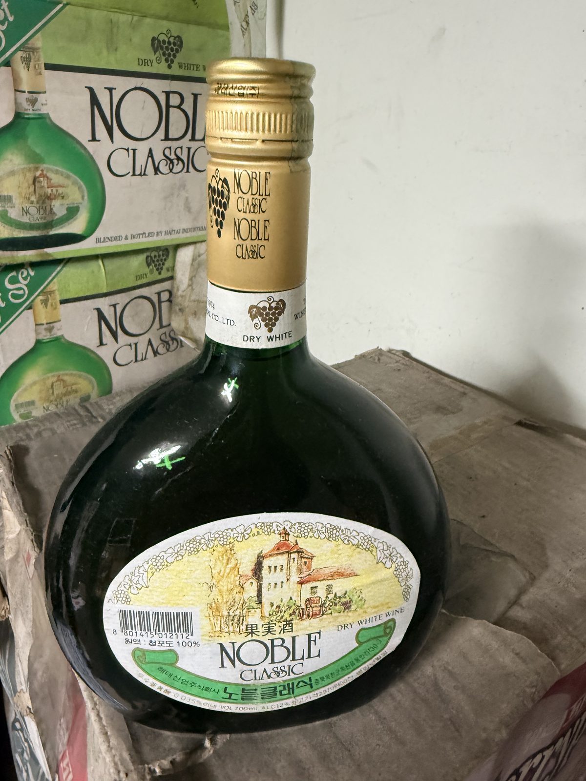 그냥 올드 게릴라 :) 노블 클래식