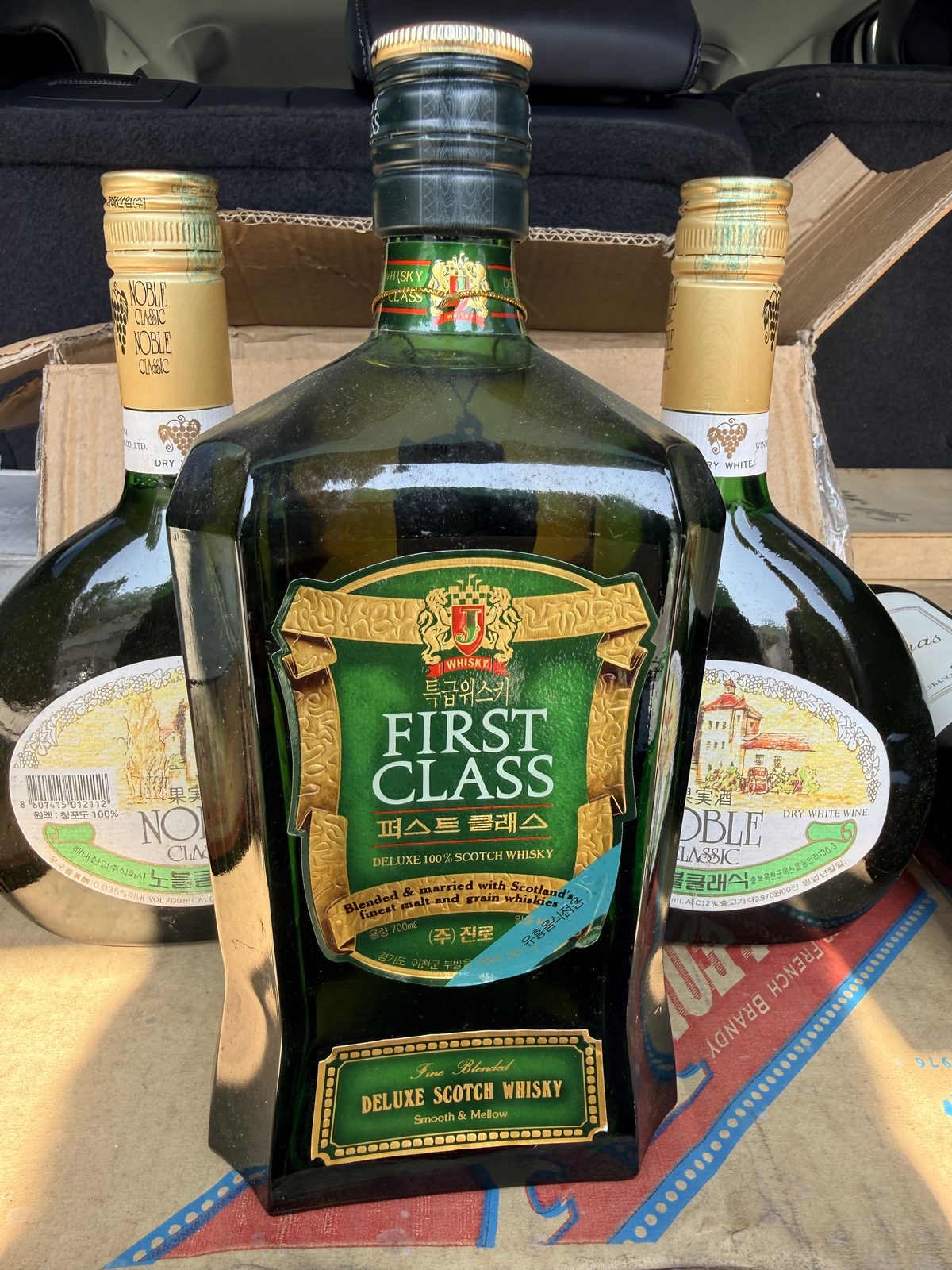 그냥 올드 게릴라:) 퍼스트 클래스 700ml