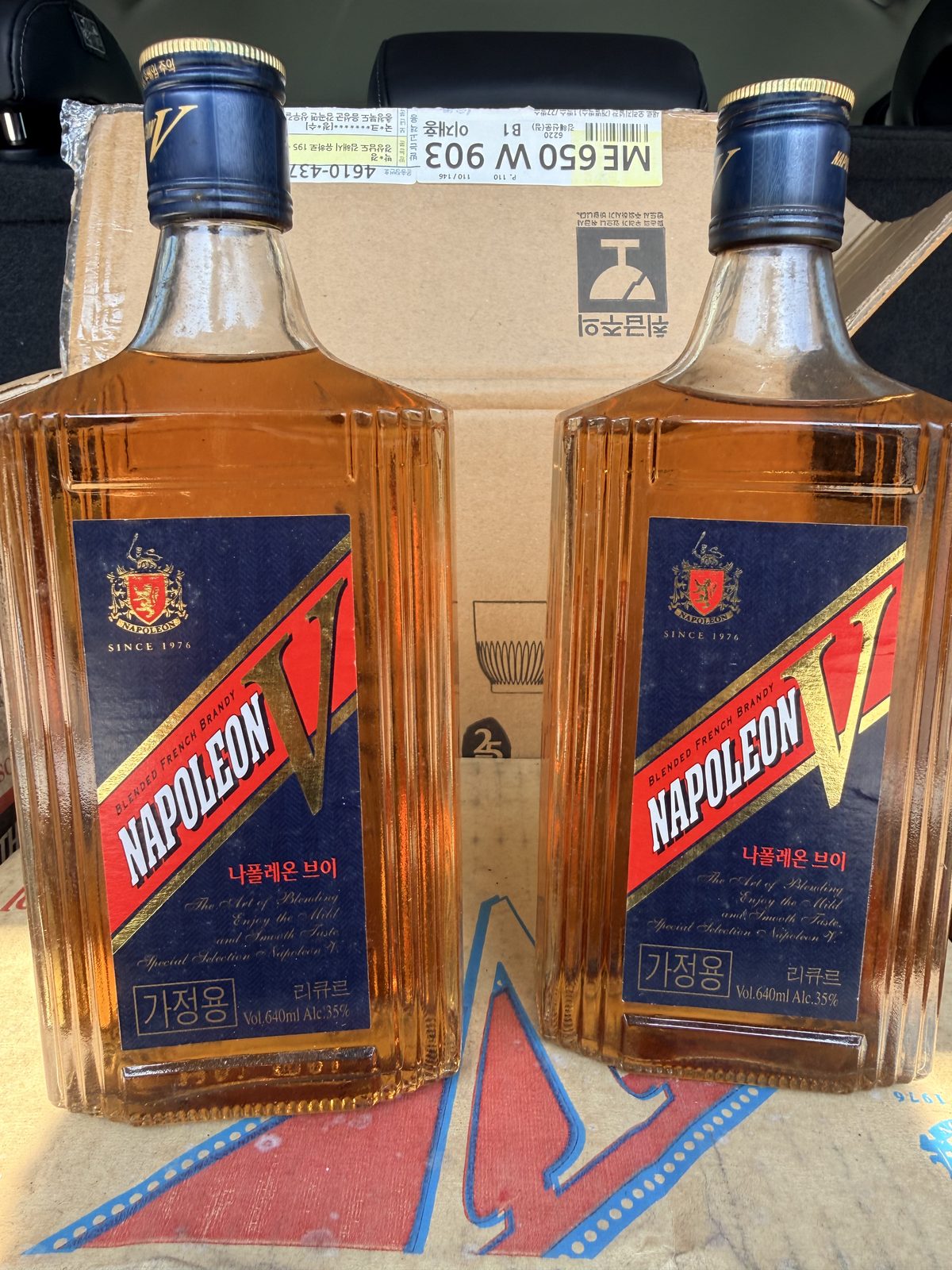 그냥 올드 게릴라 :) 나폴레온 브이 위스키